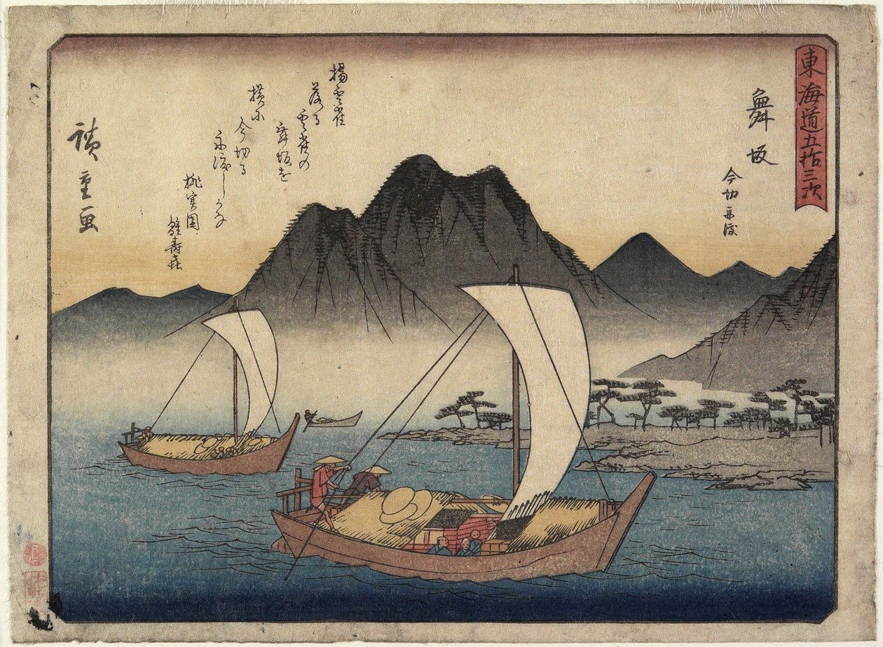 Plaża Imagiri w Maisace, 1837-1844 autorstwa Utagawa Hiroshige