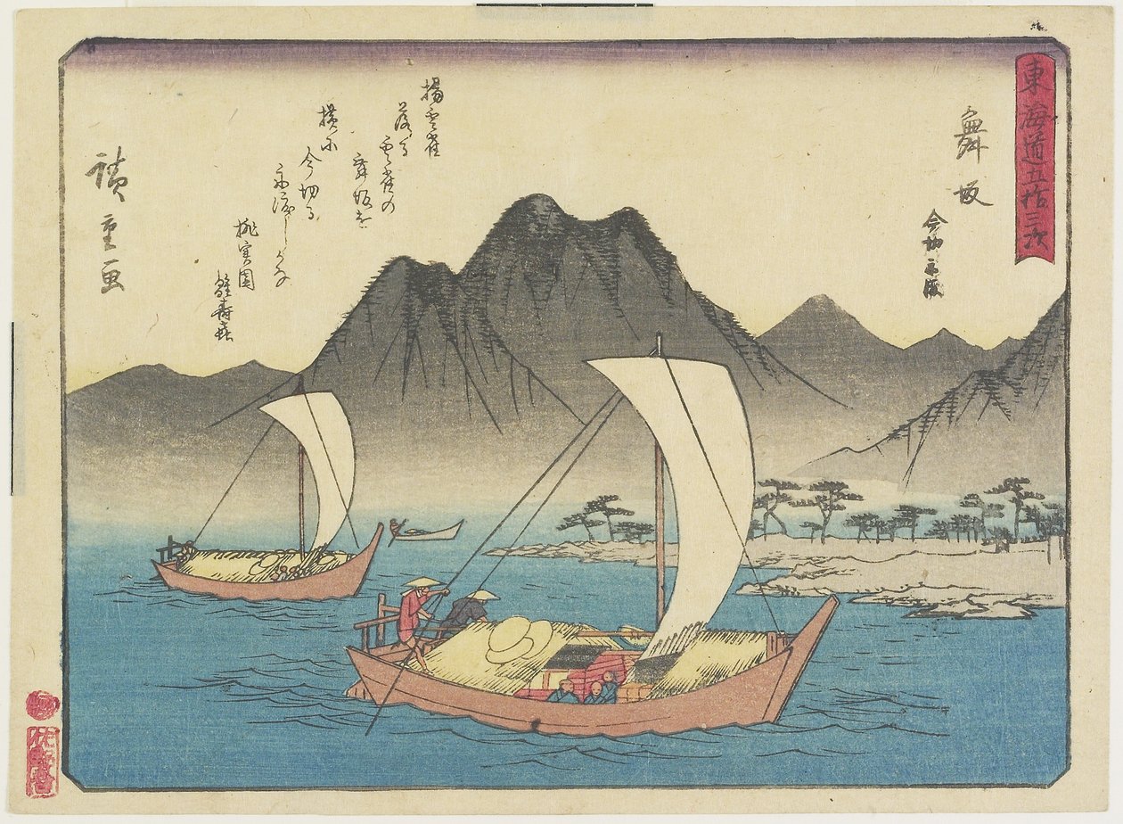 Plaża Imagiri w Maisace, 1837-1844 autorstwa Utagawa Hiroshige