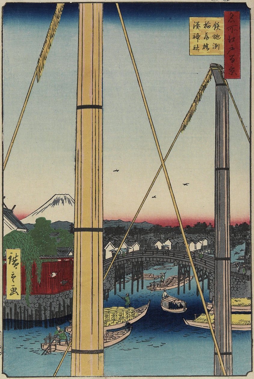 Inari Bridge and Minato Shrine, Teppo_zu, March 1857 autorstwa Utagawa Hiroshige