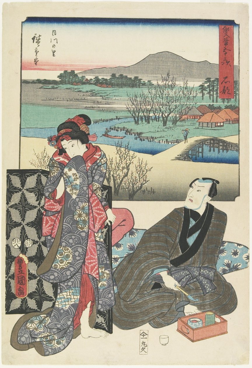 Ishibe, sierpień 1855 autorstwa Utagawa Hiroshige