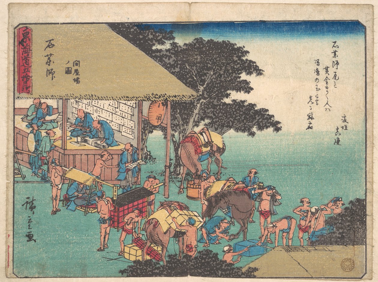 Ishiyakushi autorstwa Utagawa Hiroshige