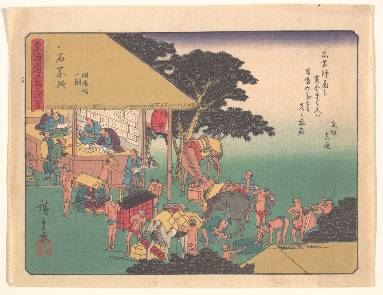 Ishiyakushi, z serii Pięćdziesiąt trzy stacje traktu Tōkaidō autorstwa Utagawa Hiroshige