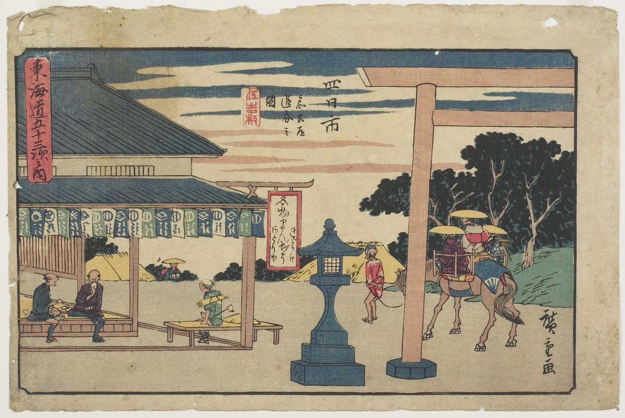 Herbaciarnia Itomiya w rozwidleniu Yokkaichi, 1841-1842 autorstwa Utagawa Hiroshige