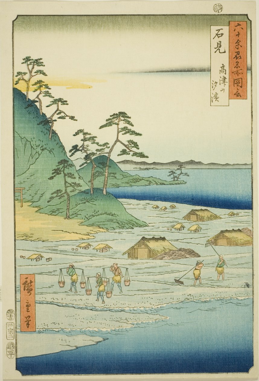 Prowincja Iwami: Słone plaże w pobliżu wzgórza Takatsu (Iwami, Takatsuyama shiohama), z serii „Słynne miejsca w sześćdziesięciu nieparzystych prowincjach (Rokujuyoshu meisho zue)” autorstwa Utagawa Hiroshige