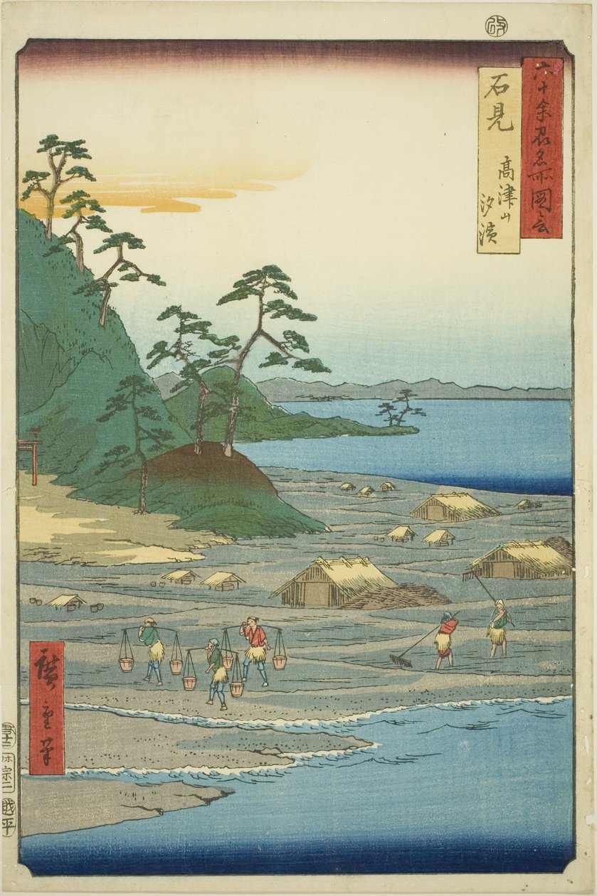 Prowincja Iwami: Słone plaże w pobliżu wzgórza Takatsu (Iwami, Takatsuyama shiohama), z serii „Słynne miejsca w sześćdziesięciu nieparzystych prowincjach (Rokujuyoshu meisho zue)” autorstwa Utagawa Hiroshige