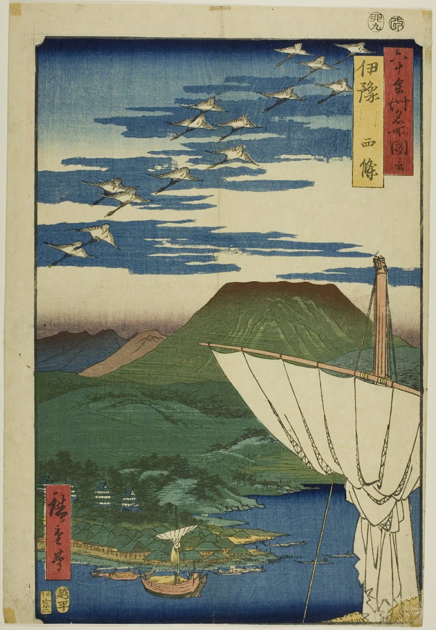 Prowincja Iyo: Saijo (Iyo, Saijo), z serii "Słynne miejsca w sześćdziesięciu prowincjach (Rokujuyoshu meisho zue)". autorstwa Utagawa Hiroshige