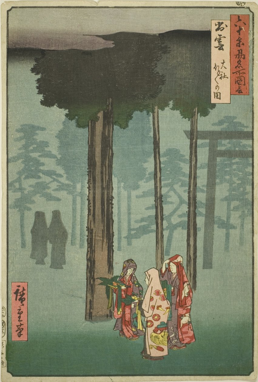 IZUMO Dowód: Festiwal Hotohoto w Izumo Shrine (IZUMO, TAISHA HotoHoto No Zu), z serii „Słynne miejsca w prowincjach sześćdziesięciu andd autorstwa Utagawa Hiroshige