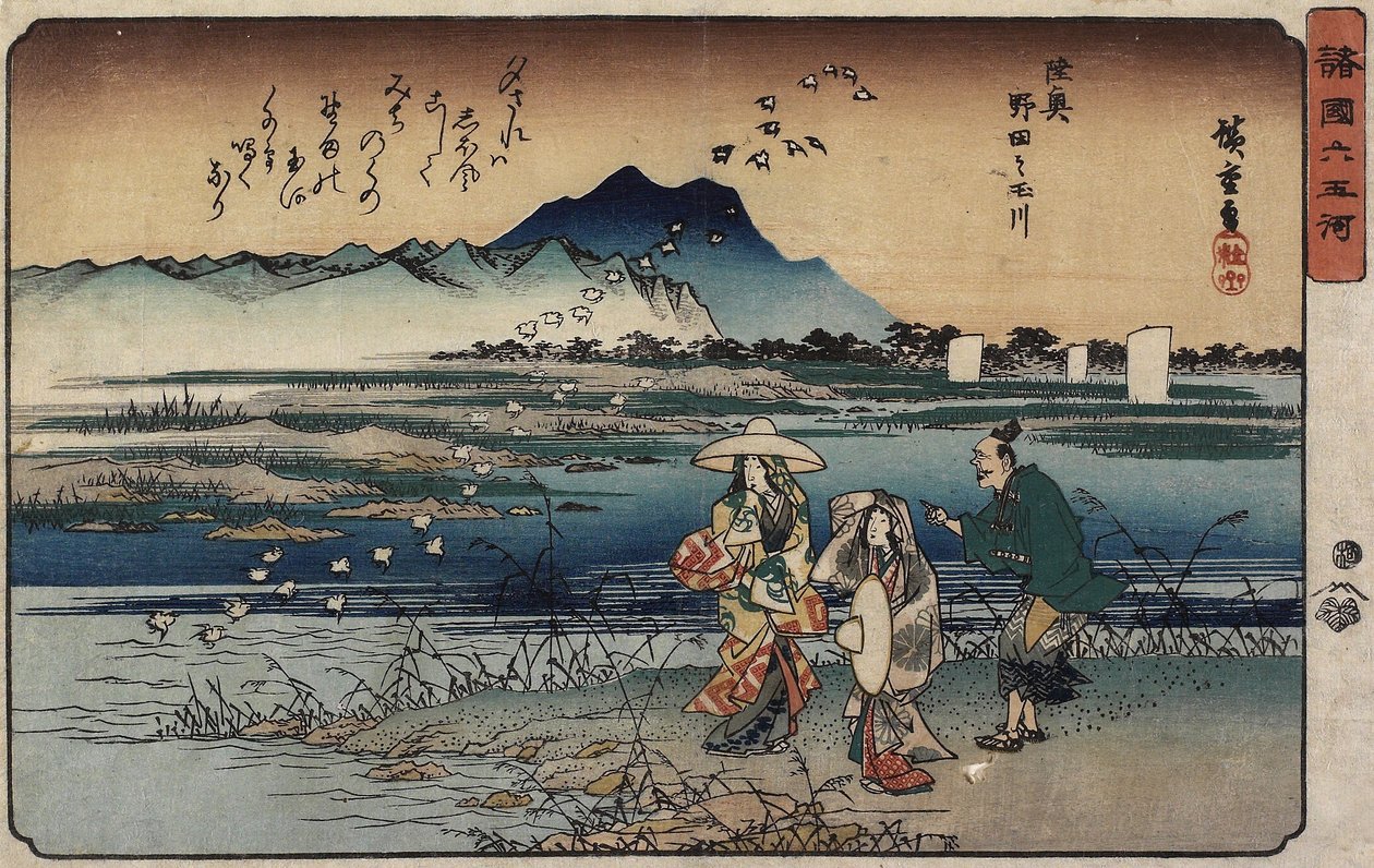 Jewel River of Noda w prowincji Mutsu, 1835-1837 autorstwa Utagawa Hiroshige