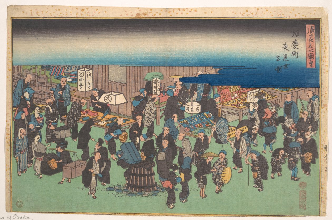 Wieczorny targ w mieście Junkei autorstwa Utagawa Hiroshige