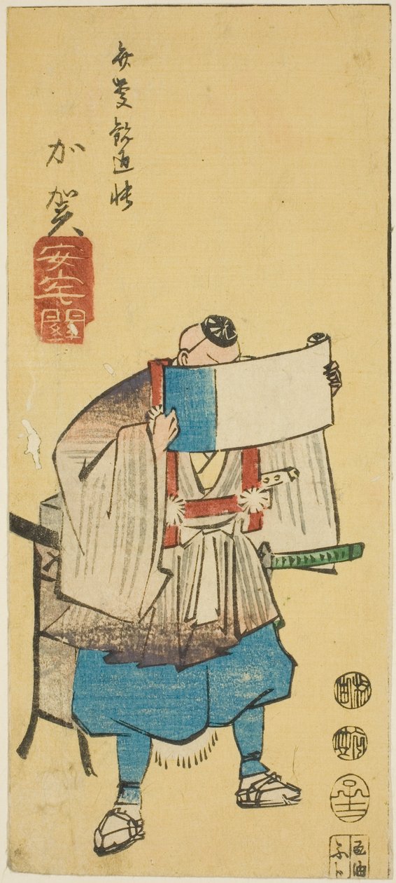 Tarcza: Bariera Ataku (Shield, Attack i Seki), sekcja arkusza nr. 10 z cyklu „Wycinanki z prowincji” autorstwa Utagawa Hiroshige
