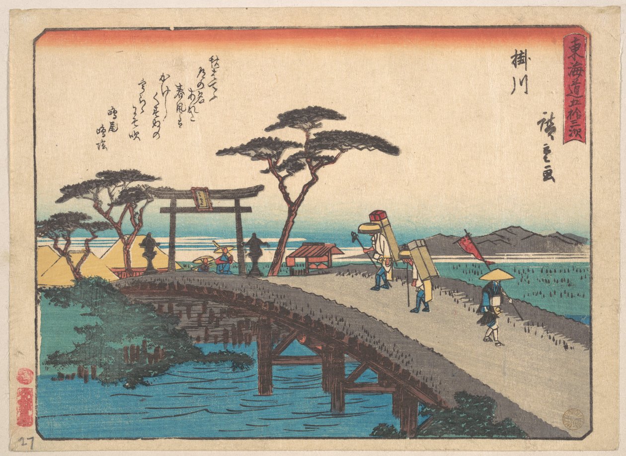 Wykonane przez Akiba-san Embo autorstwa Utagawa Hiroshige