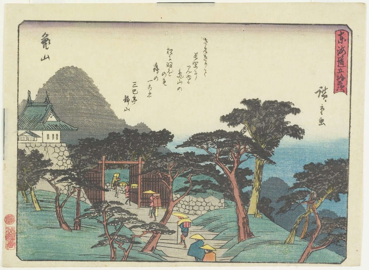Kameyama, 1837-1844 autorstwa Utagawa Hiroshige