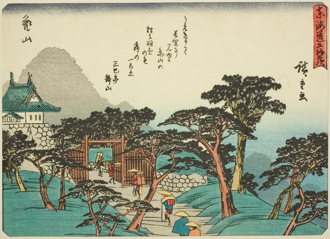Kameyama, z serii „Pięćdziesiąt trzy stacje Tokaido (Tokaido gojusan tsugi),” znany również jako Tokaido z wierszem (Kyoka iri Tokaido) autorstwa Utagawa Hiroshige