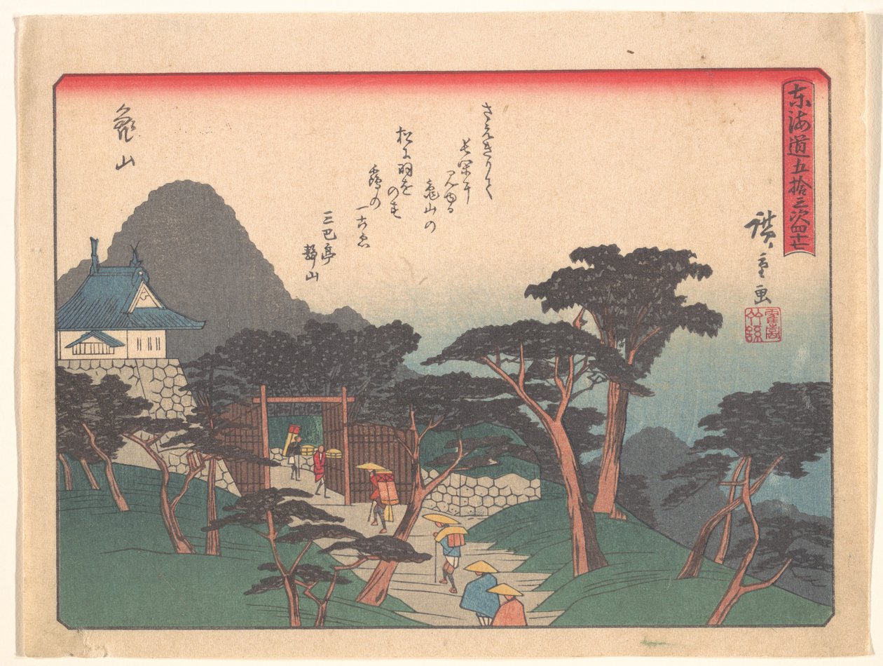 Kameyama, z cyklu „Pięćdziesiąt trzy stacje drogi Tōkaidō” autorstwa Utagawa Hiroshige