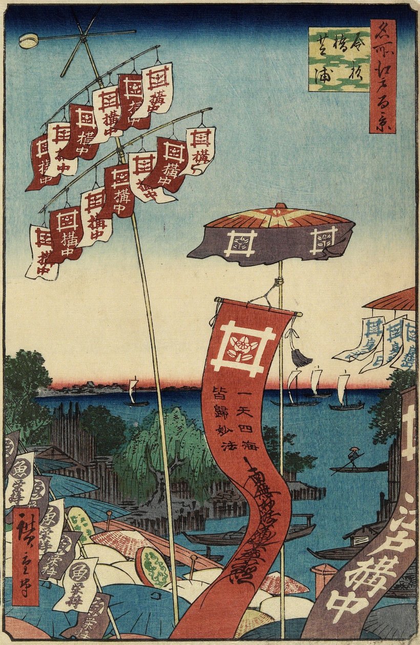 Kanasugi B Ridge, Shibaura, lipiec 1857 autorstwa Utagawa Hiroshige