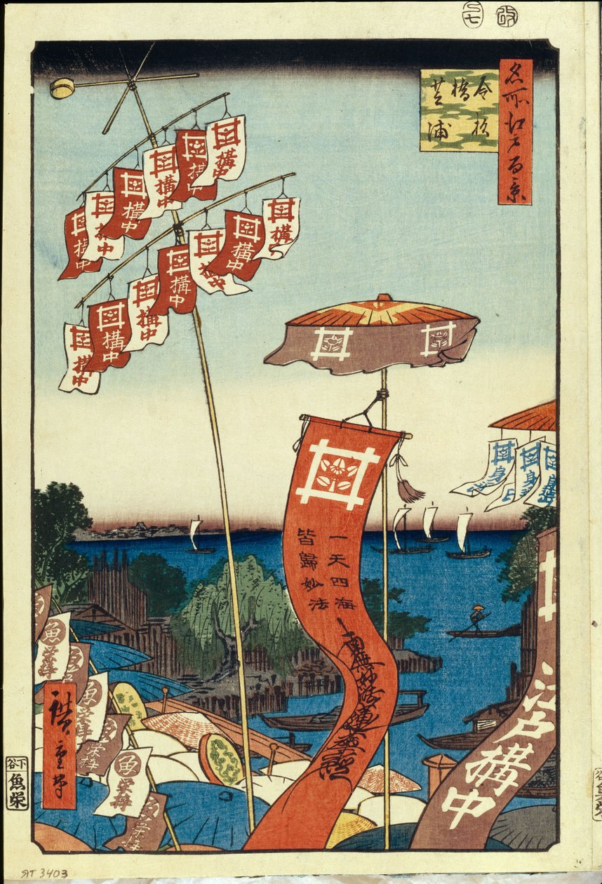 Most Kanasugi i Shibaura. Sto słynnych widoków Edo, c. 1858 autorstwa Utagawa Hiroshige