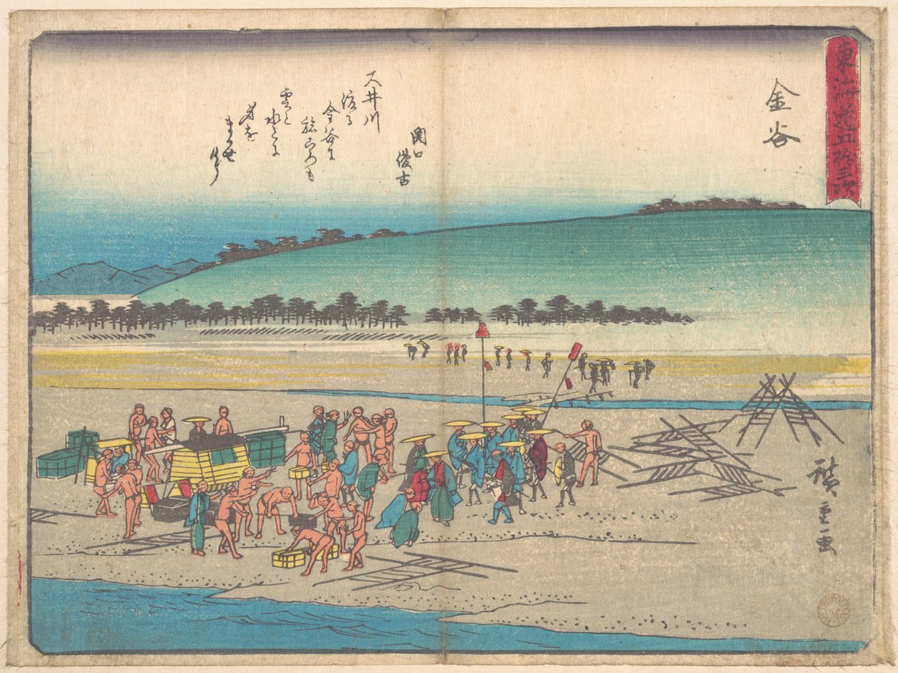 Ogród autorstwa Utagawa Hiroshige