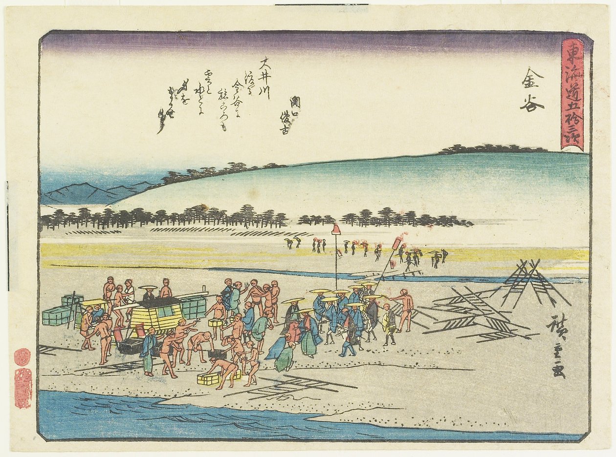 Kanaya, 1837-1844 autorstwa Utagawa Hiroshige