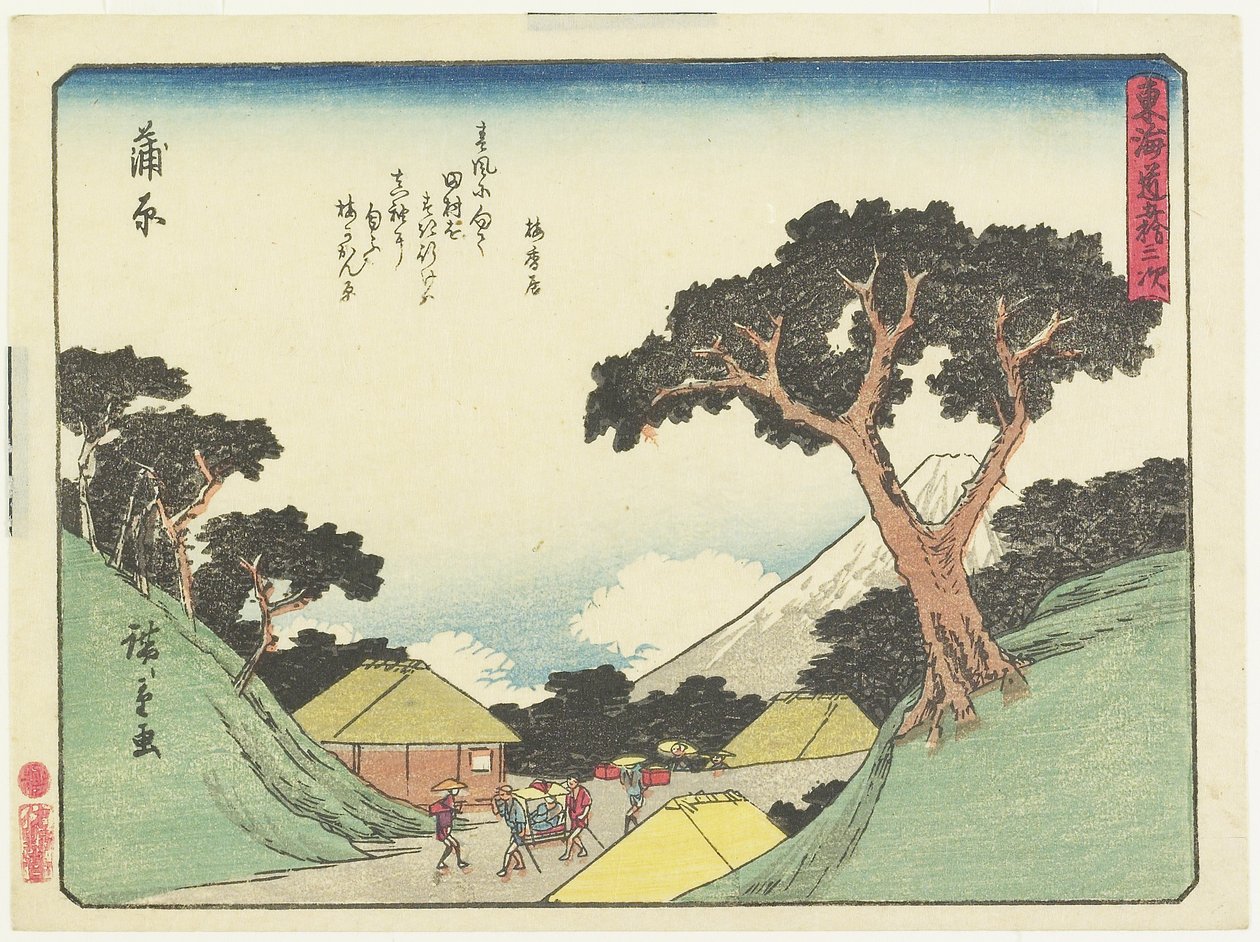 Kanbara, 1837-1844 autorstwa Utagawa Hiroshige