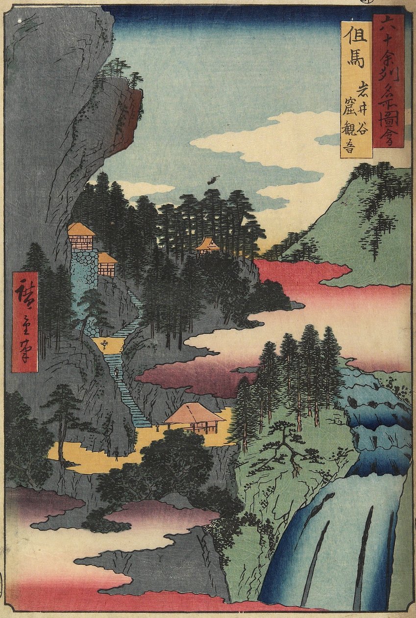 Świątynia Kannon w Iwaidani, prowincja Tajima, grudzień 1853 r. autorstwa Utagawa Hiroshige