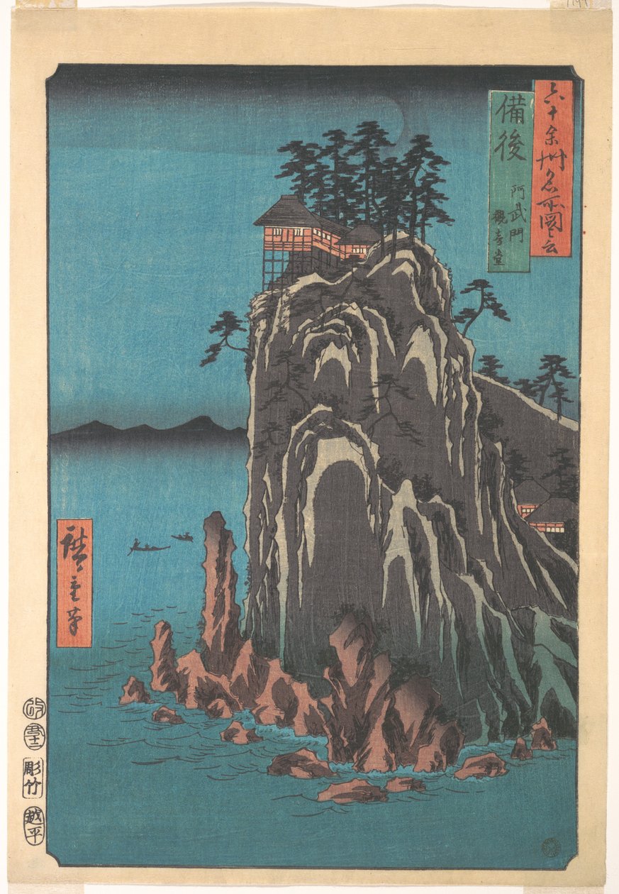 Kannondo, Abuto, prowincja Bingo, z serii Widoki słynnych miejsc w ponad sześćdziesięciu prowincjach autorstwa Utagawa Hiroshige