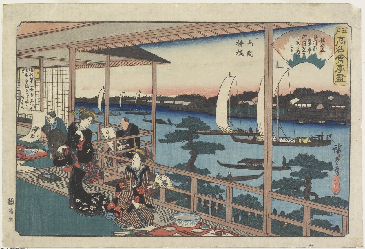 Kawachiya w Yanagibashi Inryo _ Bardzo, około. 1835-1842 autorstwa Utagawa Hiroshige