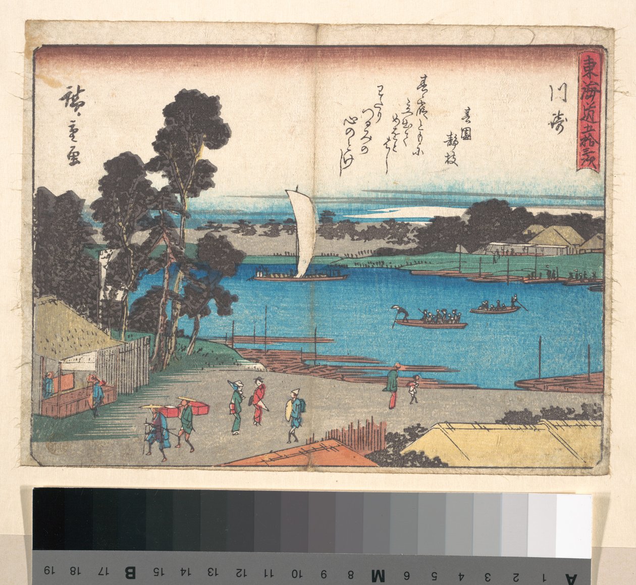 Kawasaki autorstwa Utagawa Hiroshige