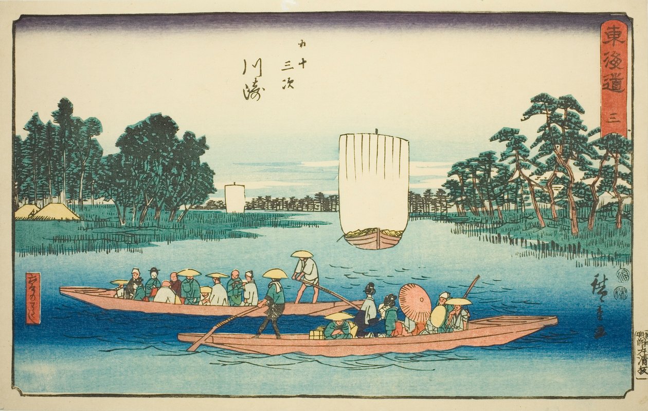 Kawasaki: Prom Rokugo (Kawasaki, Rokugo no watashi) — nr 3 z serii „Pięćdziesiąt trzy stacje Tokaido (Tokaido gojusan tsugi)”, znany również jako Reisho Tokaido autorstwa Utagawa Hiroshige