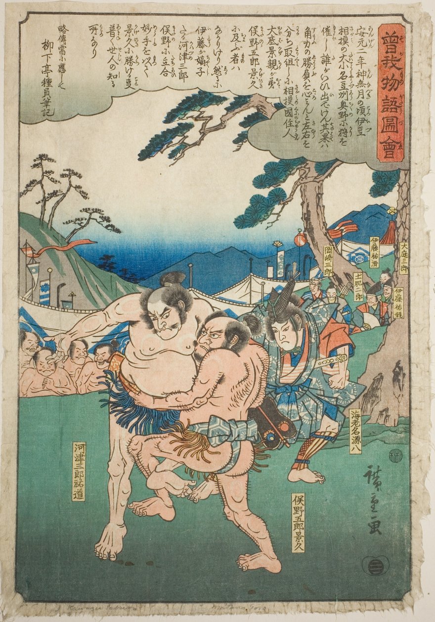 Saburo Susumu żądło Innym razem Kagehisa z serialu autorstwa Utagawa Hiroshige