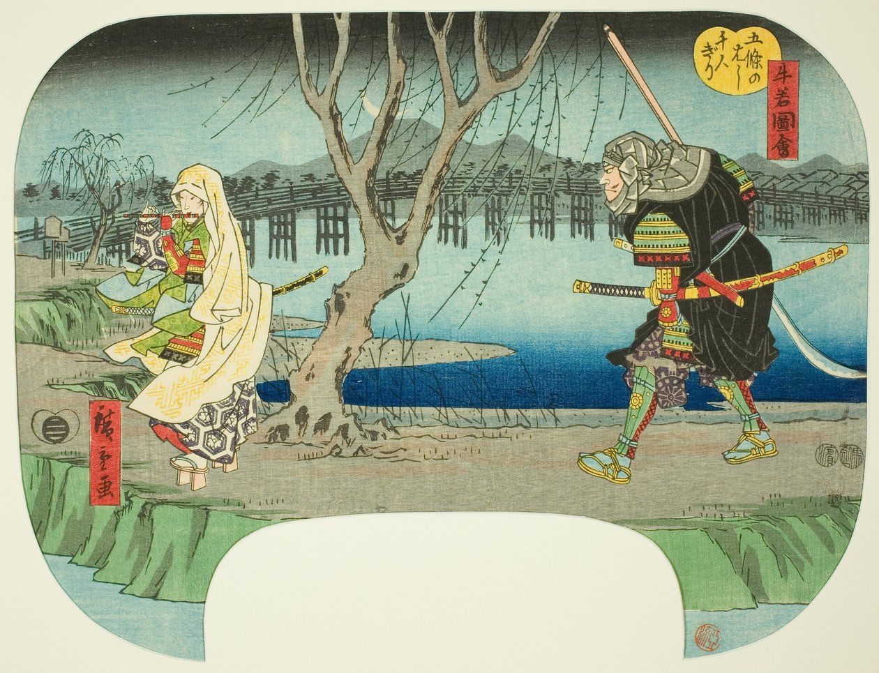 Zabicie tysiąca ludzi na moście Gojo (Gojo no hashi sennin kiri), z serii „Sceny z życia Yoshitsune (Ushiwaka zue)” autorstwa Utagawa Hiroshige