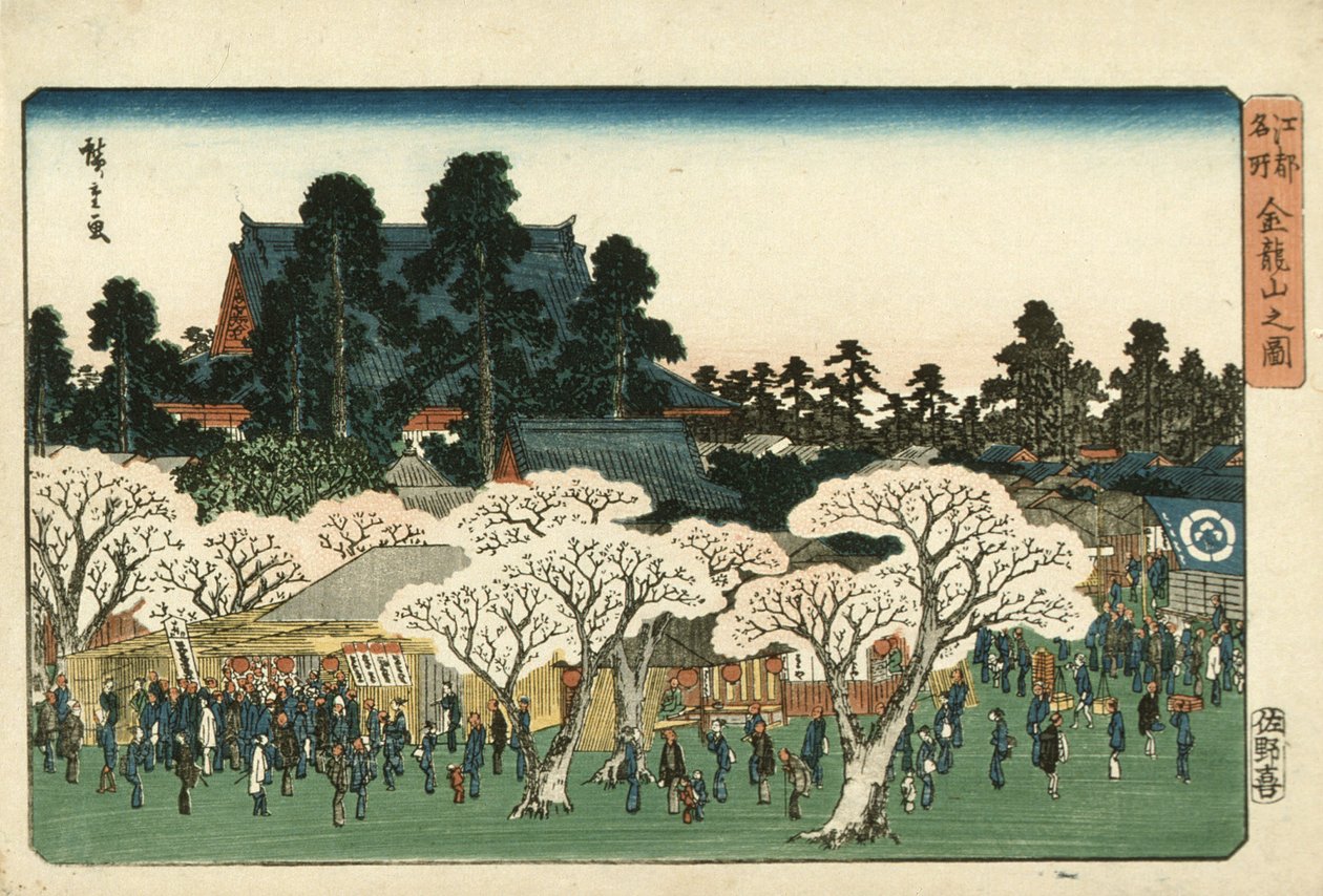 Świątynia Kinryūzan autorstwa Utagawa Hiroshige