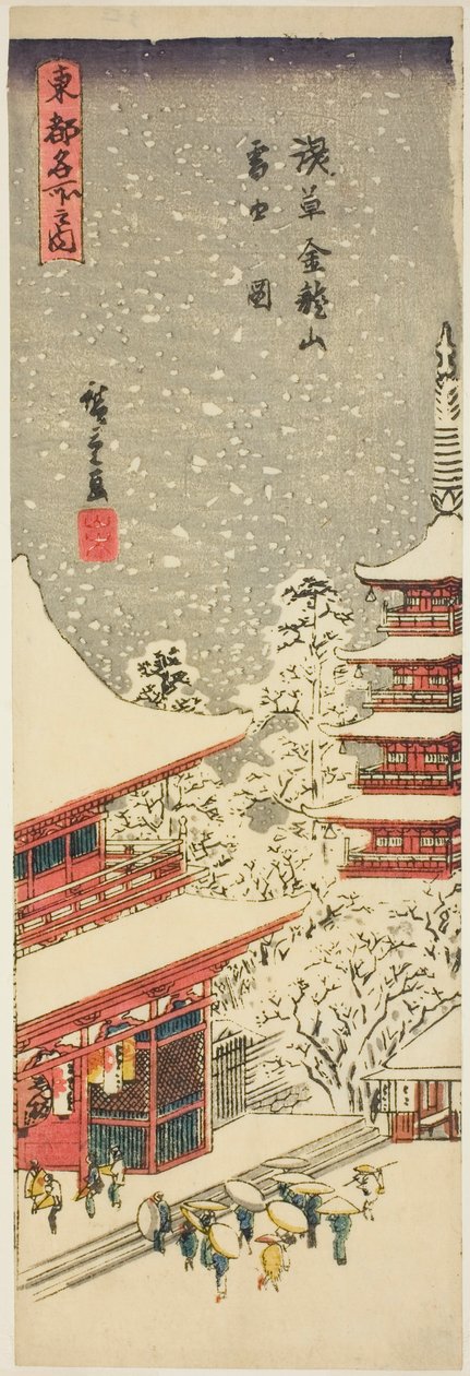 Świątynia Kinryuzan w Asakusa w padającym śniegu (Asakusa Kinryuzan setchu no zu), z serii "Słynne widoki wschodniej stolicy (Toto meisho no uchi)". autorstwa Utagawa Hiroshige