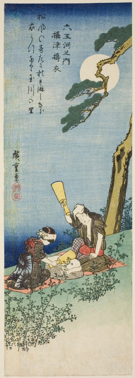Członek Kinuta Jewery Settsu P Lovinse (Settsu Kinuta), z serii Te ``Shi x Jewery Vers (Mr. No Tama River)