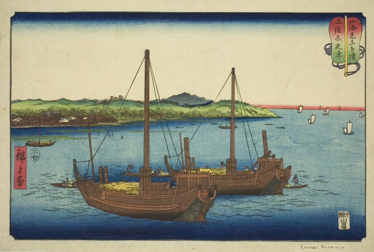 Kisarazu w prowincji Kazusa (Kazusa Kisarazu), z serii „Mecze zapaśnicze między górami a morzami (Sankai mitate zumo)” autorstwa Utagawa Hiroshige