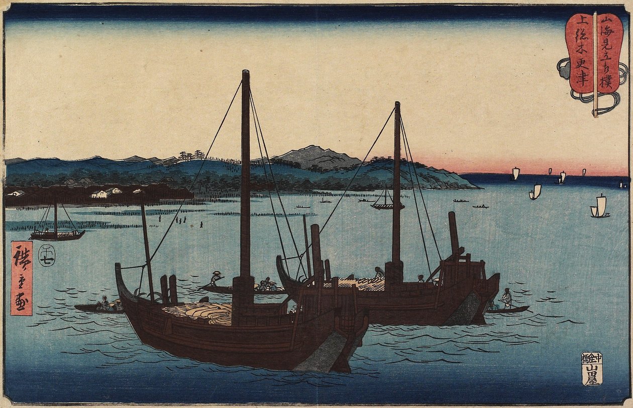 Kisarazu w prowincji Kazusa, lipiec 1858 r. autorstwa Utagawa Hiroshige