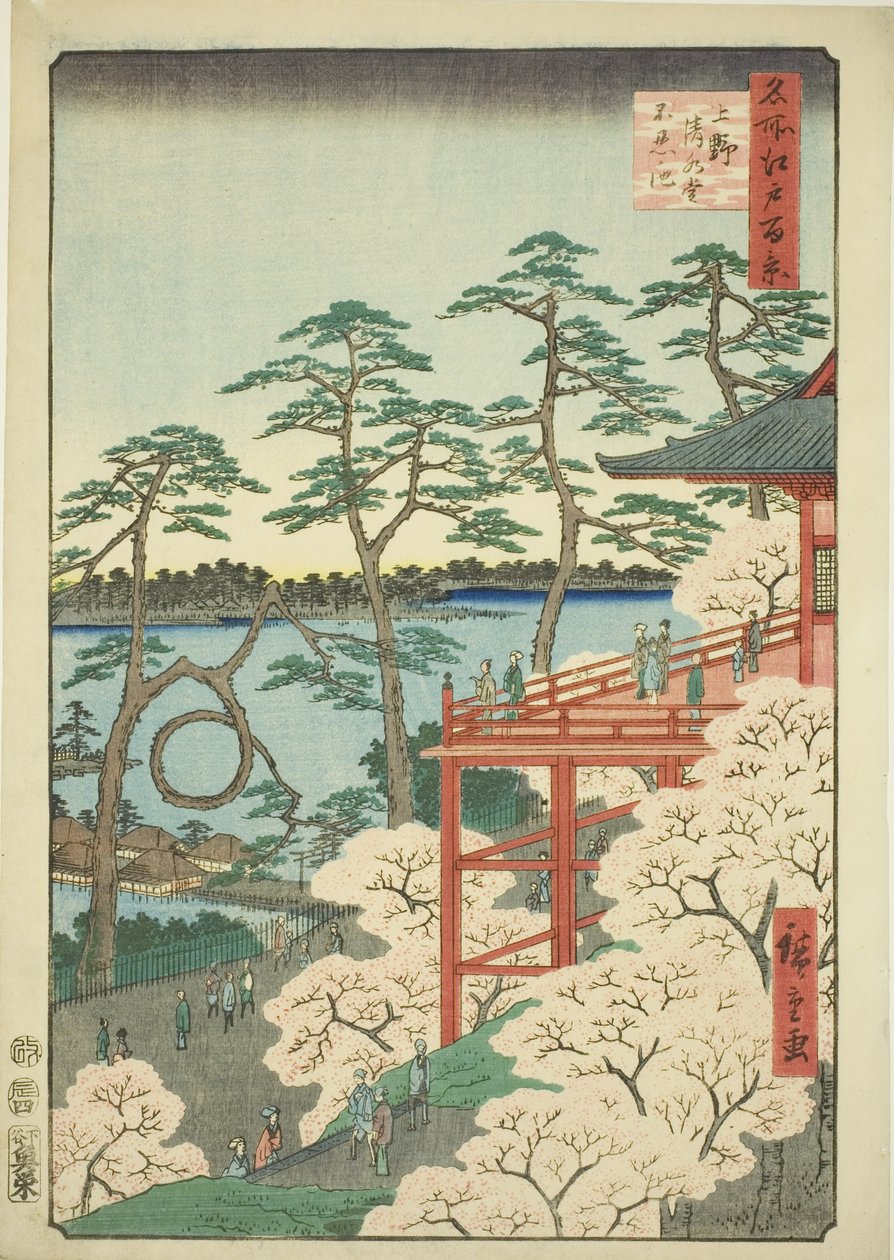 Shimizu Hall Plan d Shinobazu Pond (Górny staw Shimizu), z serii „Grzbiet” 100 odsłon)” autorstwa Utagawa Hiroshige