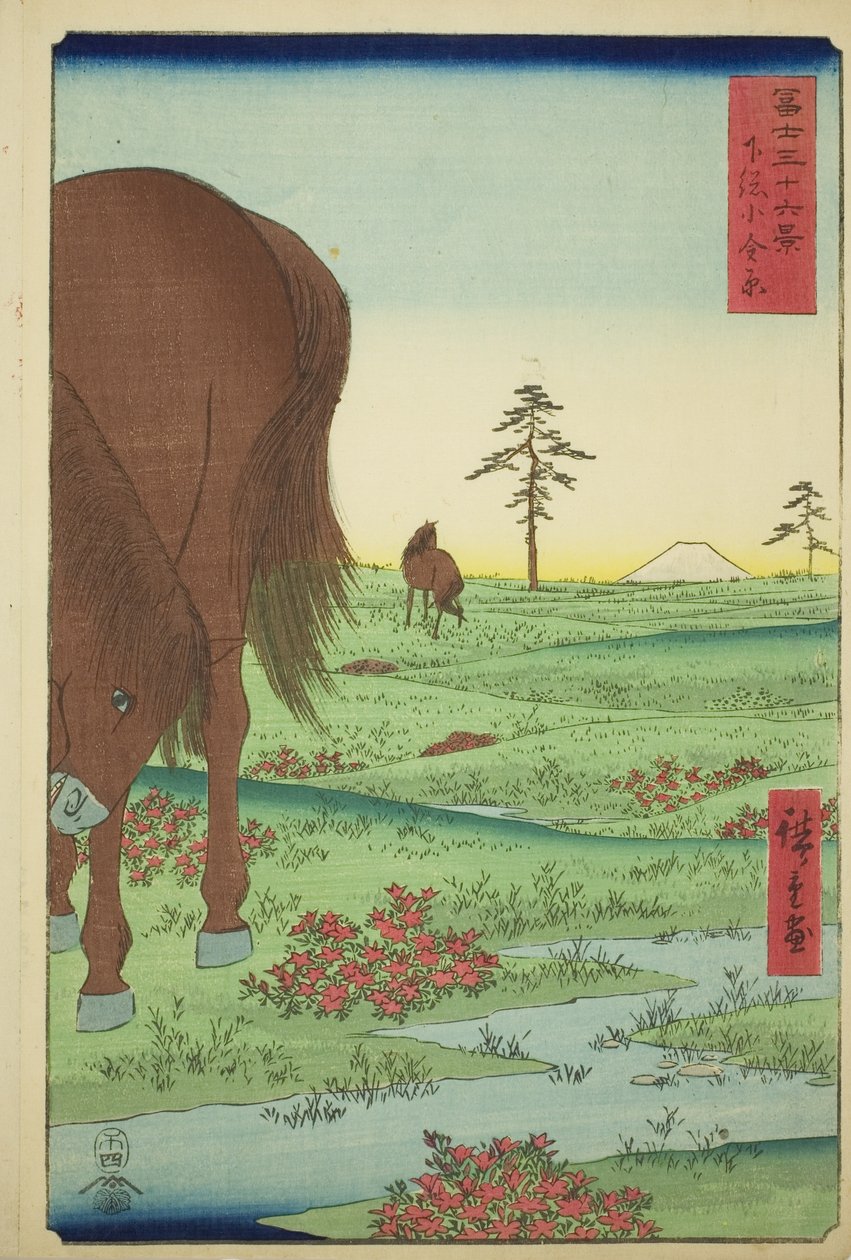 Ogane P grzywny członek Gesasa P Rovinse (Shimosa Koganehara), z serii Te `` Pan Tyrty x Widoki góry Fuji (Fuji Usaju Rokukatsu) 