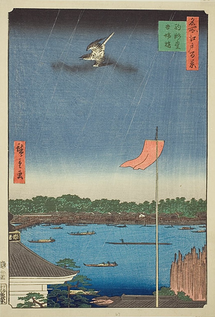Komagata Hall i most Azuma (Komagatado Azumabashi), nr 62 z serii "Sto słynnych widoków Edo (Meisho Edo hyakkei)". autorstwa Utagawa Hiroshige