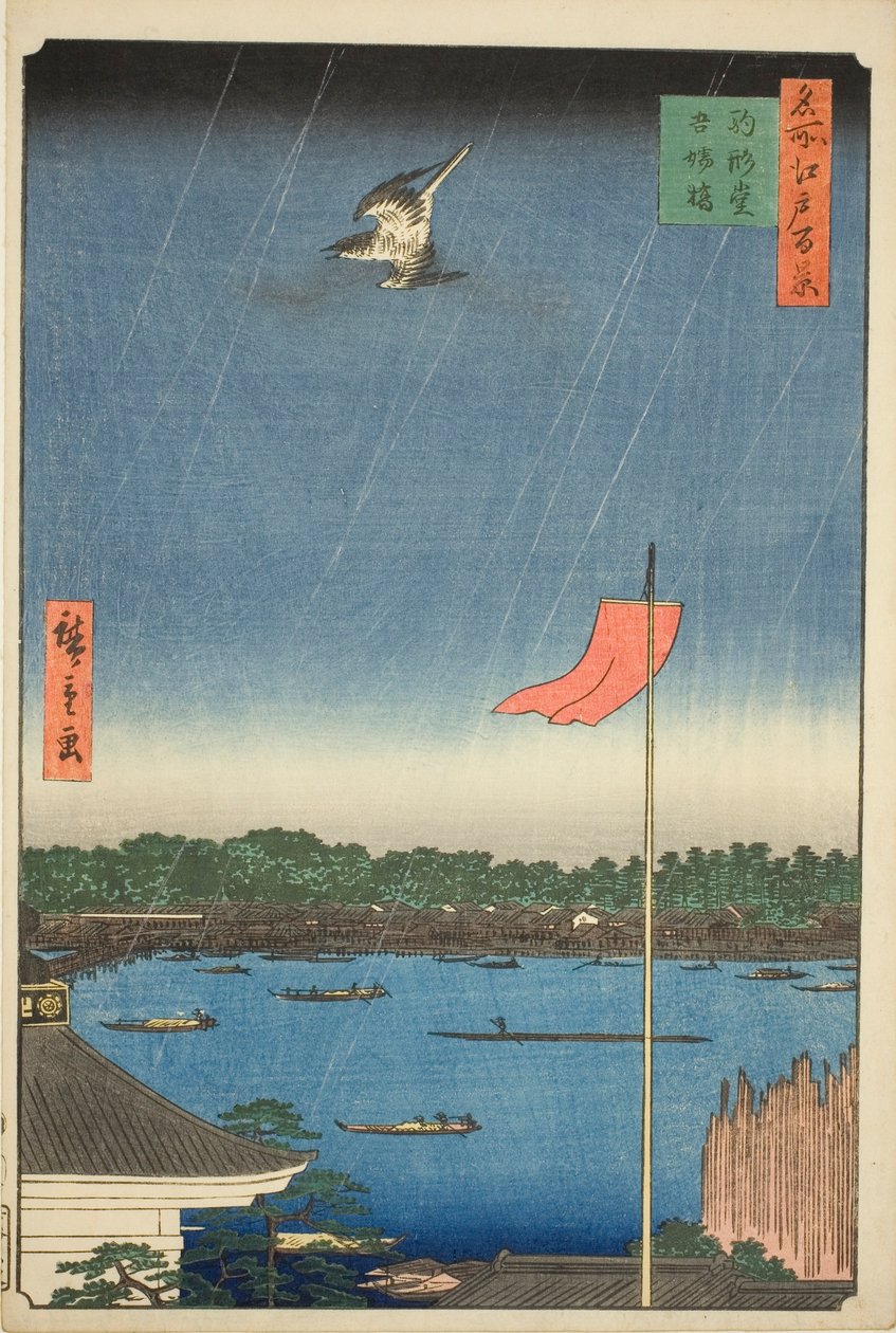 Komagata Plan d East B Ridge (Komagata Do Azumabashi), z serii „Ridge d red fa net s Views of Edo (One Hundred Famous Views of Edo)” autorstwa Utagawa Hiroshige