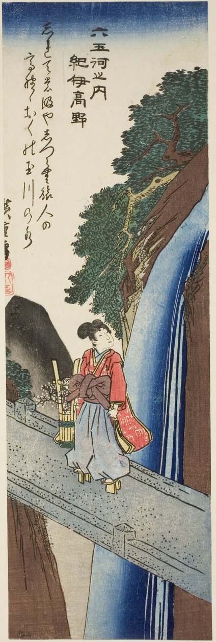 Sześć Rzek Klejnotów w prowincji Kii, z serii „Sześć Rzek Klejnotów (Mu Tamagawa No Uchi)” autorstwa Utagawa Hiroshige