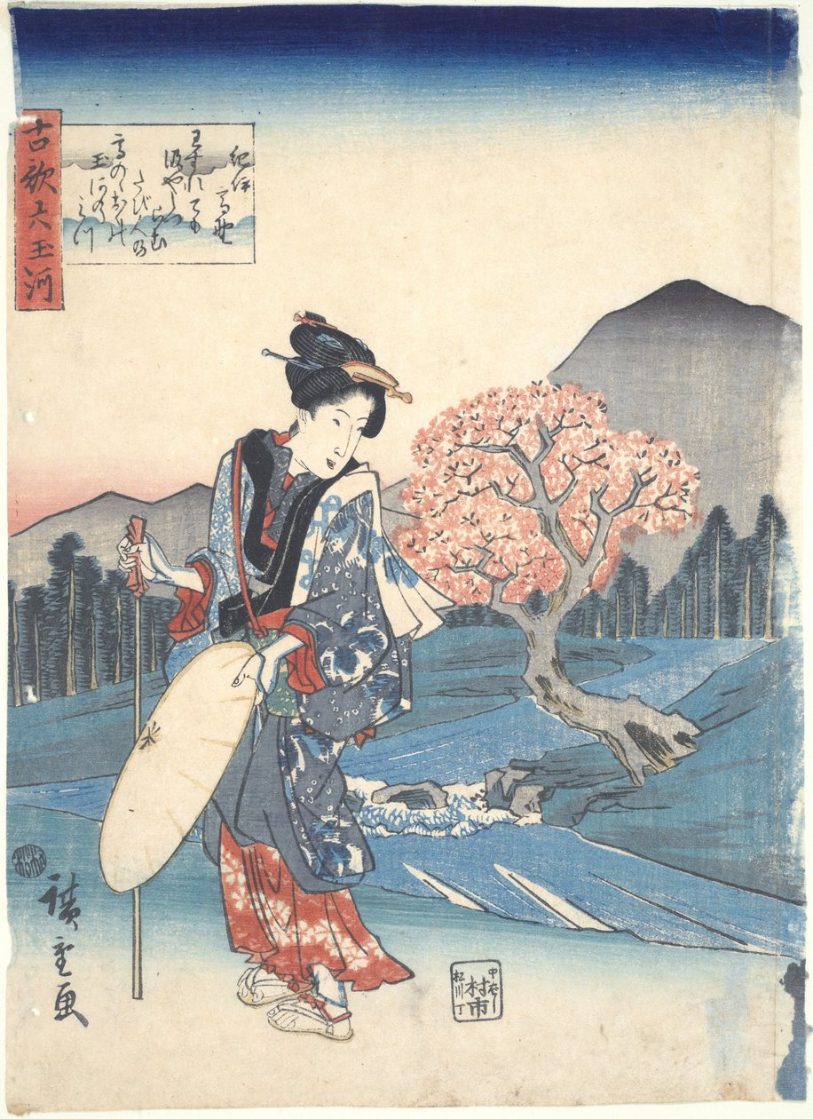 Kōya w prowincji Ki’i, z cyklu „Sześć klejnotowych rzek w starych wierszach” autorstwa Utagawa Hiroshige
