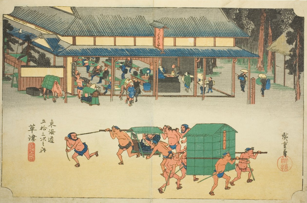 Kusatsu: Słynny Dom Pocztowy (Kusatsu, Meibutsu tateba), z serii „Pięćdziesiąt trzy stacje Tokaido (Tokaido gojusan tsugi no uchi),” znany również jako Hoeido Tokaido autorstwa Utagawa Hiroshige