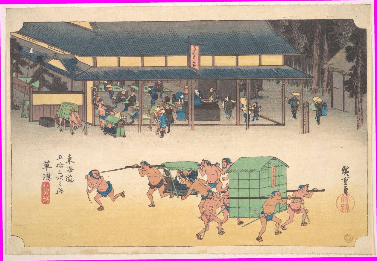 Kusatsu: Słynna stacja pocztowa (Kusatsu, Meibutsu tateba), z cyklu „Pięćdziesiąt trzy stacje drogi Tōkaidō” (Tōkaidō gojūsan tsugi no uchi) autorstwa Utagawa Hiroshige