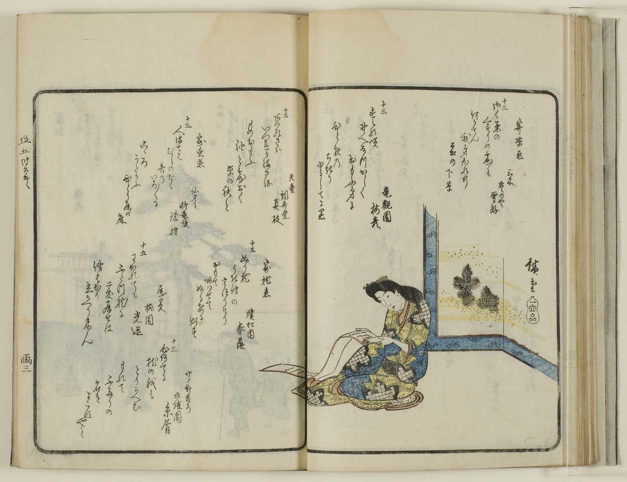 Kyoka sokon shun goji hyakushu autorstwa Utagawa Hiroshige