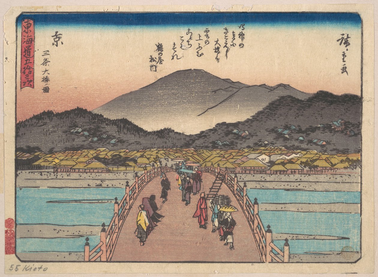 Kioto: widok na most Sanjō Ōhashi autorstwa Utagawa Hiroshige