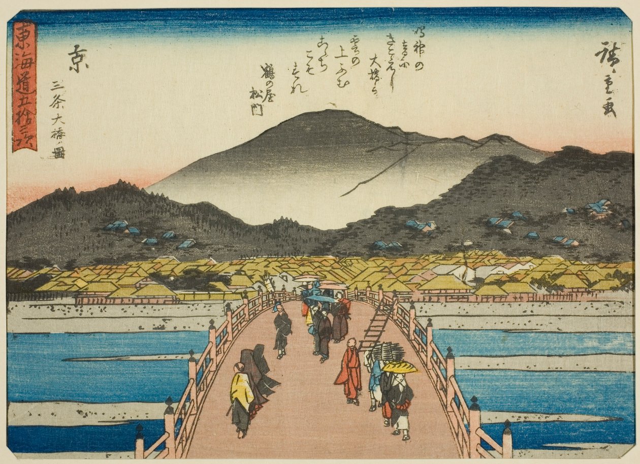 Kioto: Wielki Most w Sanjo (Kyo, Sanjo Ohashi zu), z serii „Pięćdziesiąt trzy stacje Tokaido (Tokaido gojusan tsugi),”, znany również jako Tokaido z wierszem (Kyoka iri Tokaido) autorstwa Utagawa Hiroshige