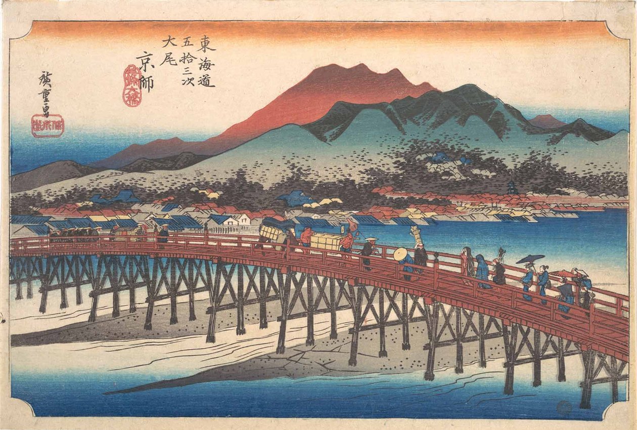 Kioto: Wielki Most w Sanjō (Taibi, Keishi, Sanjō Ōhashi), z serii Pięćdziesiąt trzy stacje Tōkaidō (Tōkaidō gojūsan tsugi) autorstwa Utagawa Hiroshige