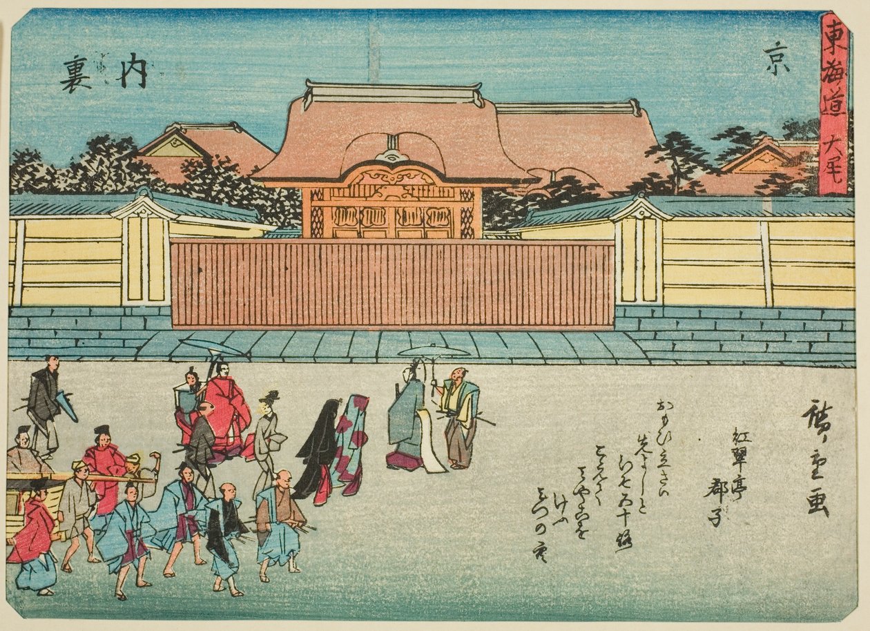 Kioto: Pałac Cesarski (Kyo, Dairi), z serii „Pięćdziesiąt trzy stacje Tokaido (Tokaido gojusan tsugi),” znany również jako Tokaido z wierszem (Kyoka iri Tokaido) autorstwa Utagawa Hiroshige