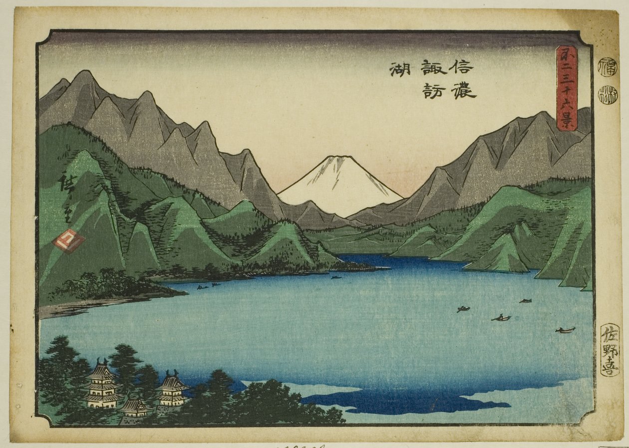 Jezioro Suwa w prowincji Shinano (Shinano Suwako), z cyklu „Trzydzieści sześć widoków na górę Fuji (Fuji sanjurokkei)” autorstwa Utagawa Hiroshige