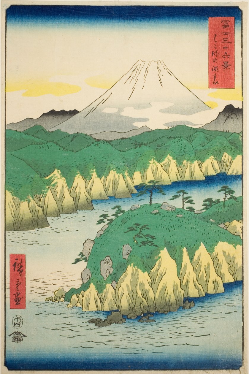 Jezioro w Hakone (Hakone no kosui), z serii „Trzydzieści sześć widoków na górę Fuji (Fuji sanjurokkei)” autorstwa Utagawa Hiroshige